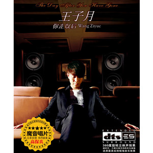 开心主唱自在飞花-《传奇_深情对唱版》