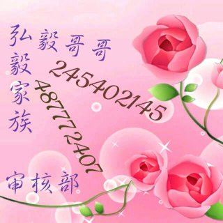 哼不和你玩了-《半壶纱》