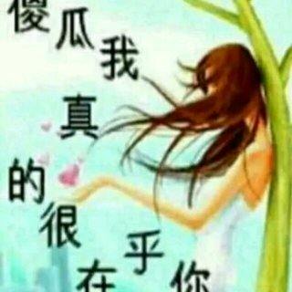 哼不和你玩了-《除了你》