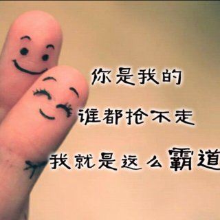 哼不和你玩了-《大海》