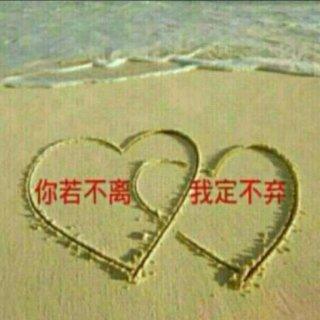 哼不和你玩了-《等风等雨我等你》