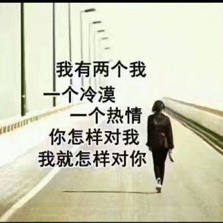 哼不和你玩了-《反正你已经不爱我》
