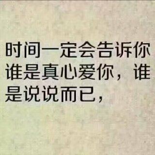 哼不和你玩了-《你到底有没有爱过我》