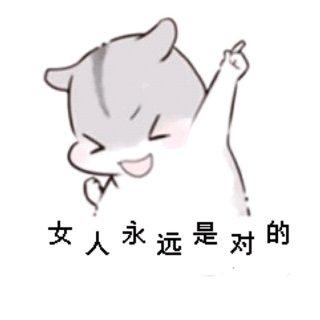 哼不和你玩了-《女人没有错》