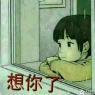 哼不和你玩了-《亲爱的你在哪里》