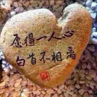 哼不和你玩了-《想着你亲爱的》