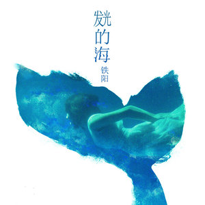 ☆逐梦&-《又见他》