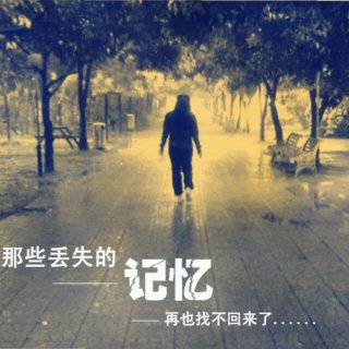 ☆逐梦&-《那些你很冒险的梦》