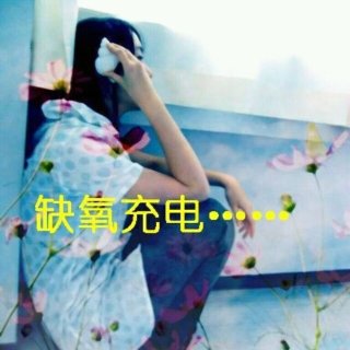☆逐梦&-《缺氧》