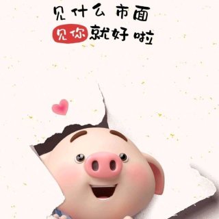 九秋山下的小娟-《借我》