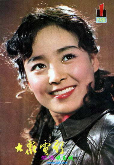 图揭80年代绝色女星:李小璐妈妈清纯 潘虹撞脸王菲