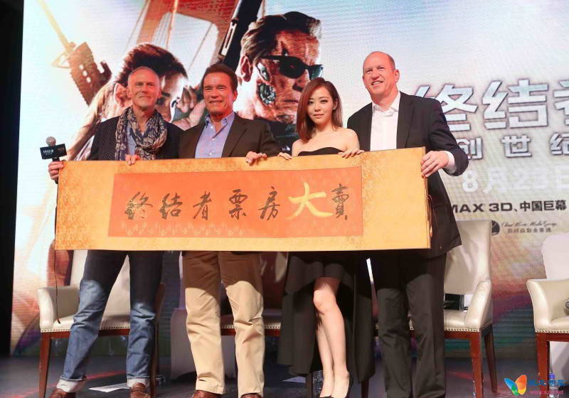 《终结者》中国首映 施瓦辛格想合作成龙