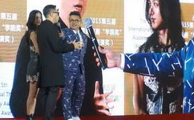 颜王孙红雷携汤唯出席国际戏剧颁奖典礼