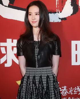 《我是证人》全球首映 刘亦菲
