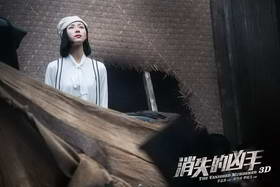 《消失的凶手》刘青云骑马“把妹”获好评