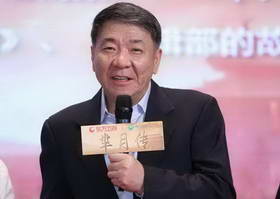 年度古装大剧《芈月传》在上海举办发布会