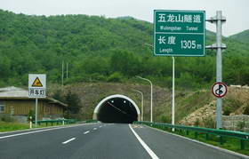 美景如画之中国最美的高速景观四（18P）