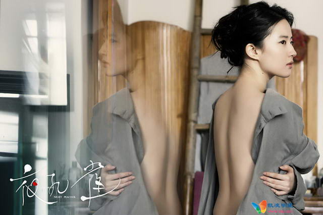 刘亦菲绝美裸背照曝光 除了美貌她们的背影更迷人