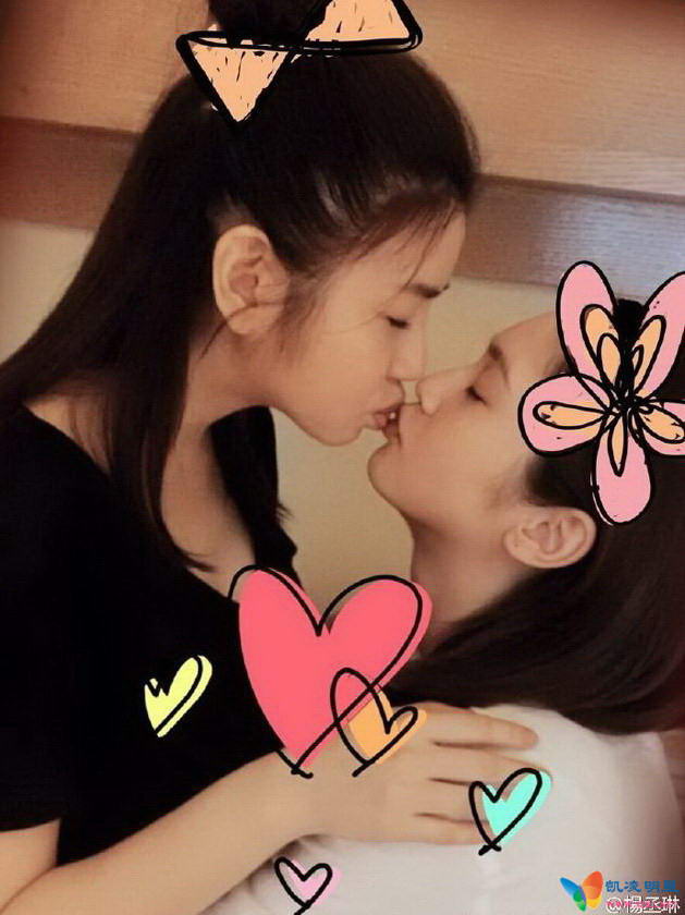 陈妍希、杨丞琳接吻