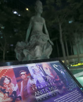 梅艳芳铜像竖立两周年 歌迷缅怀