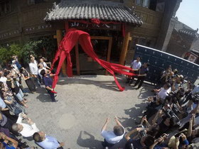 7月31日，山河故人·家厨在山西汾阳贾家庄开业揭幕