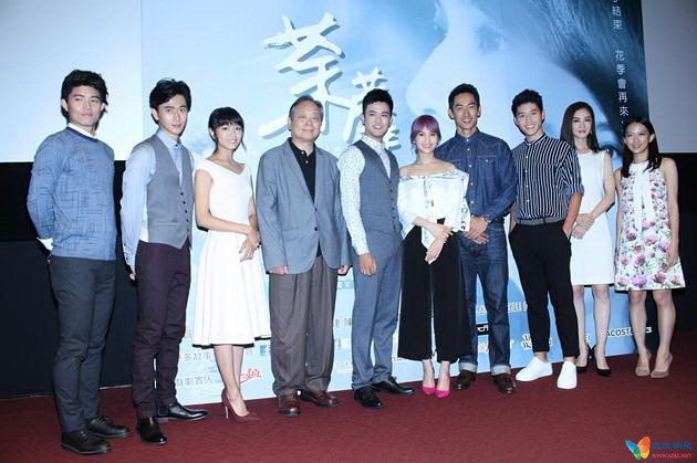 《荼蘼》在台北举办试映会