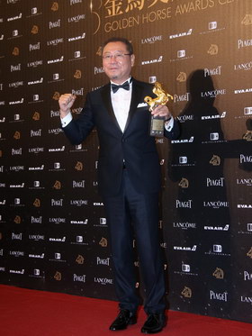 范伟获得金马奖最佳男主角