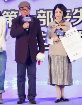 《麻烦家族》发布会 黄磊称与山田洋次合作像“闪婚”