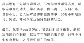 胡彦斌称王菲演唱会走音与音频直播技术有关 但艺人回炉也很重要