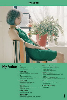 太妍首张正规专辑曲目列表