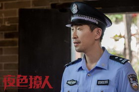 《夜色撩人》王千源首次出演警察