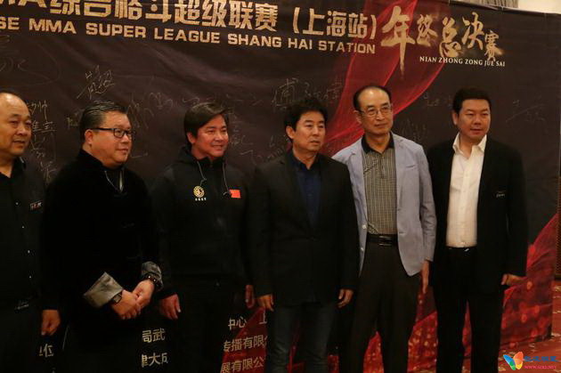 大成武艺2016中国MMA超级联赛年终总决赛上海发布会