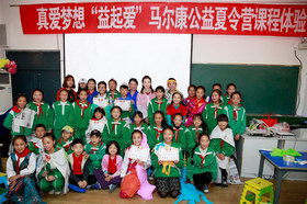 陈数马尔康捐赠梦想中心 探访藏区儿童受欢迎