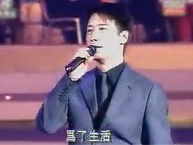 黎明20年三度登台庆祝香港回归 文艺晚会压轴献唱