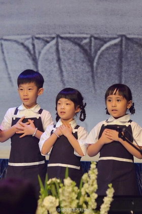 组图:蔡依林出席公益音乐宴造型低调 与孩子们比心合影