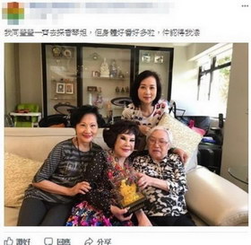 组图:消失11个月后 85岁李香琴终于露面了