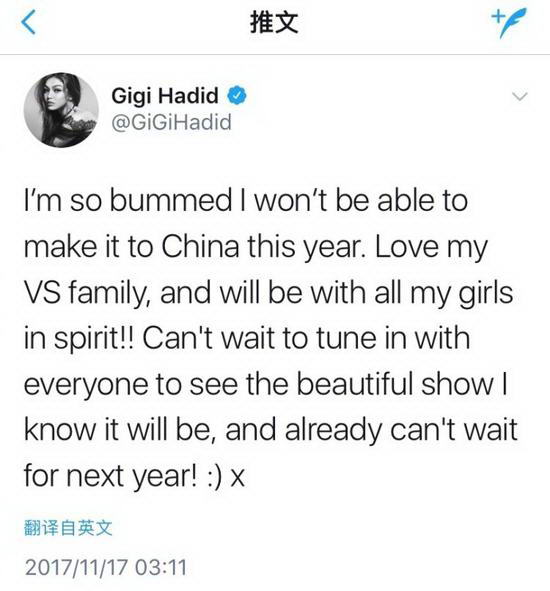 Gigi Hadid宣布不参加维密秀vpic:201711/Leung_Wing_Kei_1bhc35