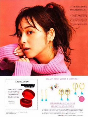 组图:佐佐木希杂志拍珠宝大片 散发人妻极致魅力