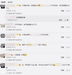 组图:62岁刘晓庆晒美照被疑打针 本尊下场点赞控评