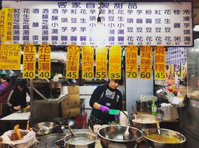 余文乐今天在IG贴出知名的辽宁街客家甜汤店头照片。