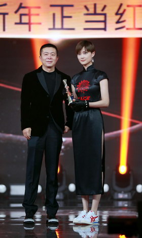 组图:2017微博之夜现场 李宇春获年度国际影响力艺人荣誉