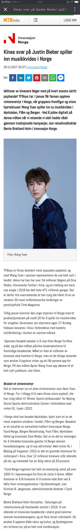 NTB报道“中国的贾斯汀·比伯，王源前往挪威拍摄MV”