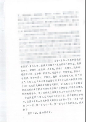 黄子韬再度胜诉 Sm主张“专属经纪权”被驳回