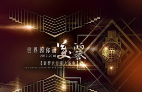 吴京获“影响世界华人大奖”提名 从“港漂”到五十亿导演