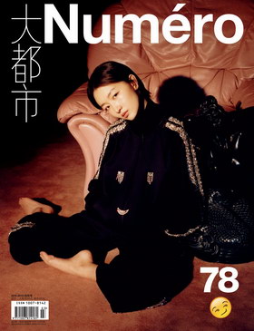 周冬雨登新法式时尚杂志封面 系第九位登封华语女星